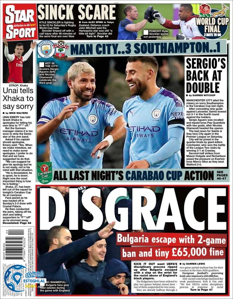 روزنامه ورزشی استار اسپورت چهارشنبه 8 آبان 1398