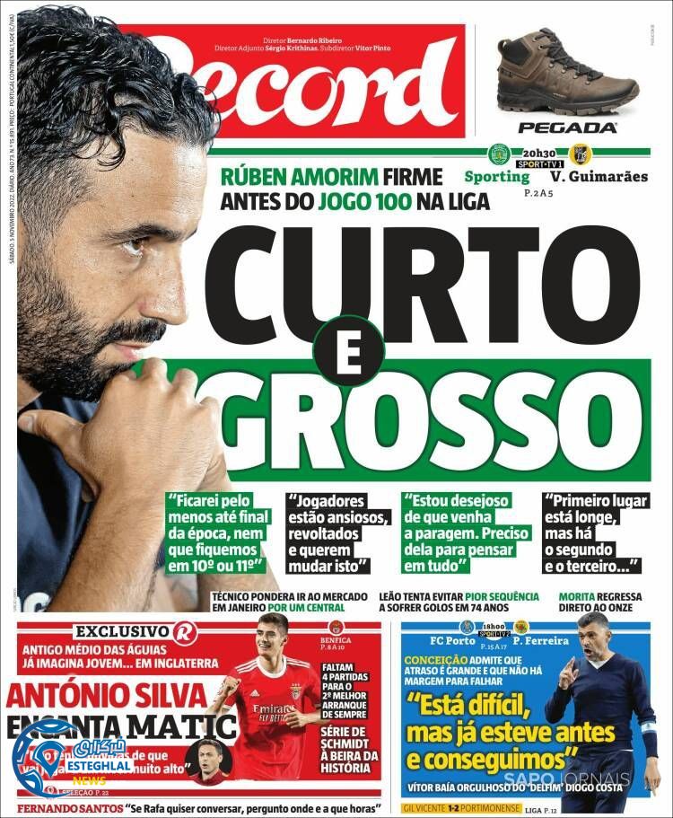 روزنامه ورزشی رکورد شنبه 14 آبان 1401 