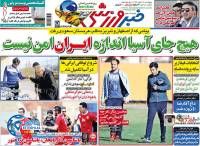 ادامه مطلب...