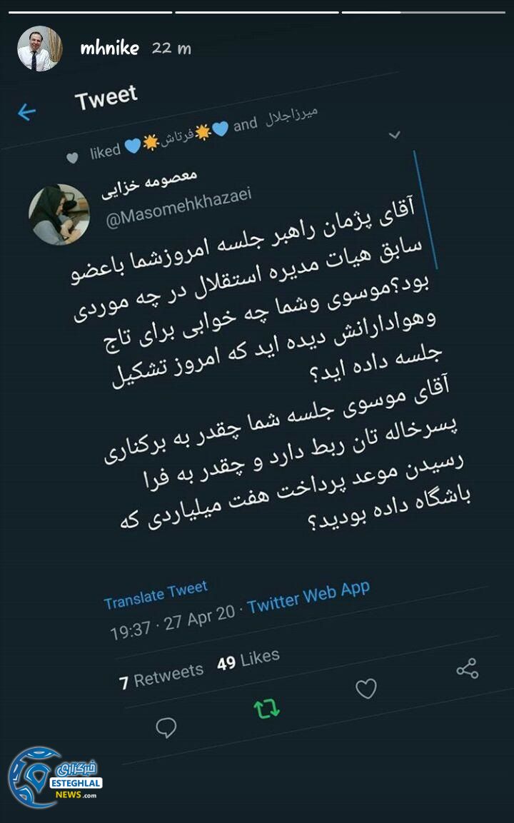 محمد حیرانی