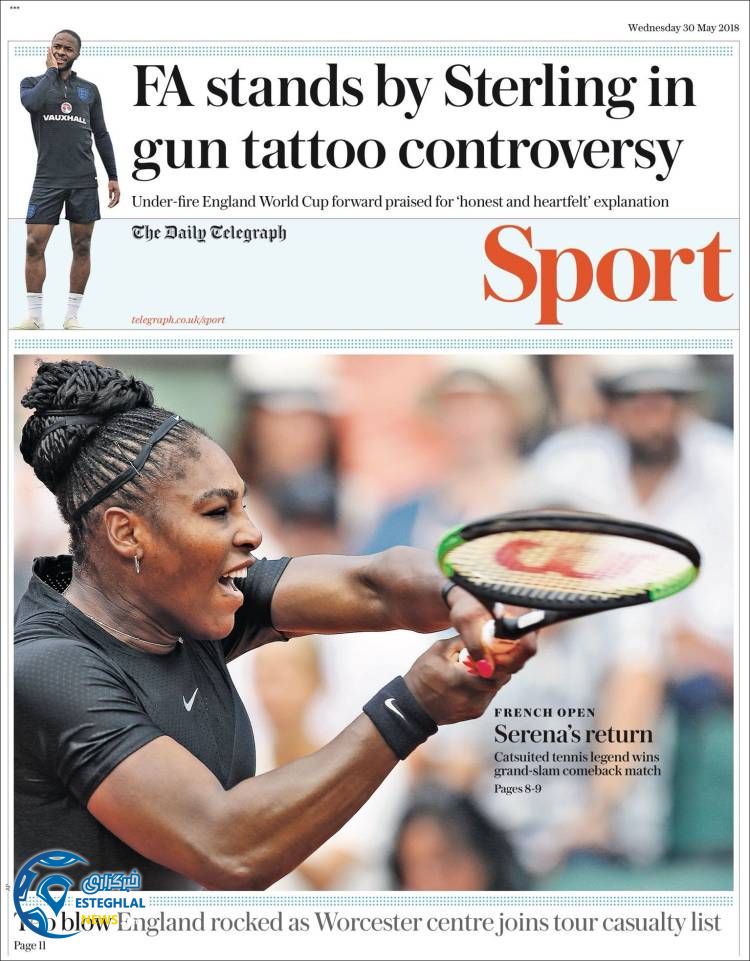 روزنامه تلگراف اسپورت چهارشنبه 9 خرداد 1397