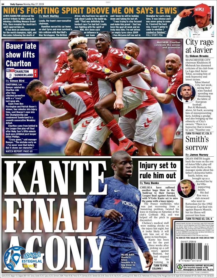 روزنامه ورزشی اکسپرس اسپورت دوشنبه 6 خرداد 1398