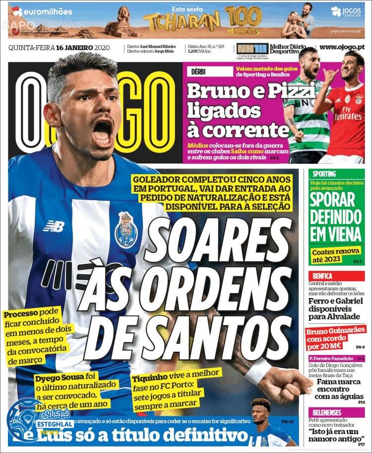 روزنامه آجوکو پنجشنبه 26 دی 1398 