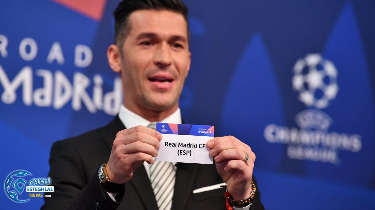 قرعه کشی مرحله 1/8 لیگ قهرمانان