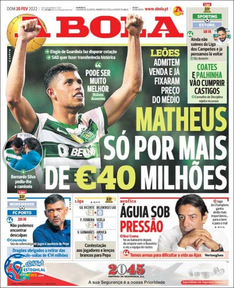 روزنامه ورزشی آبولا یکشنبه 1 اسفند 1400