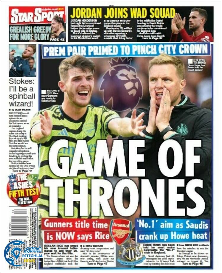 روزنامه ورزشی استار اسپورت پنجشنبه 5 مرداد 1402 