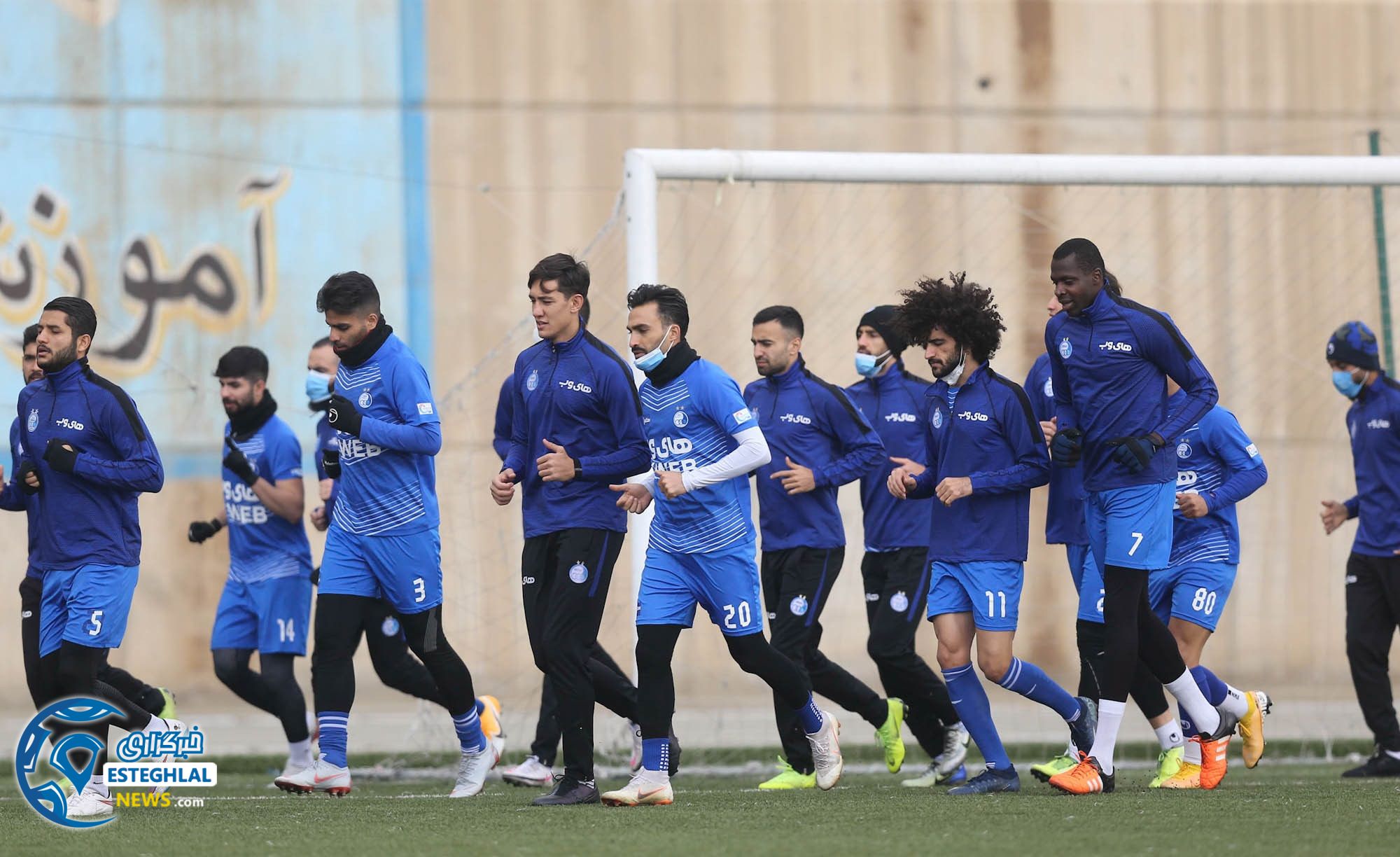 تمرین استقلال