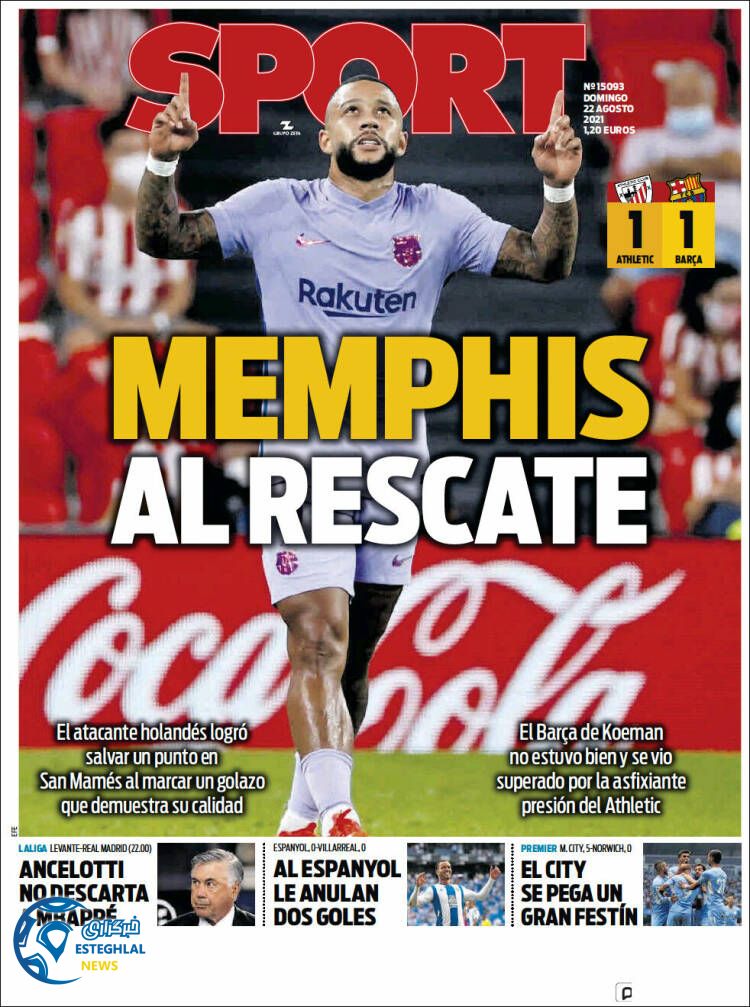 روزنامه ورزشی اسپورت یکشنبه 31 مرداد 1400