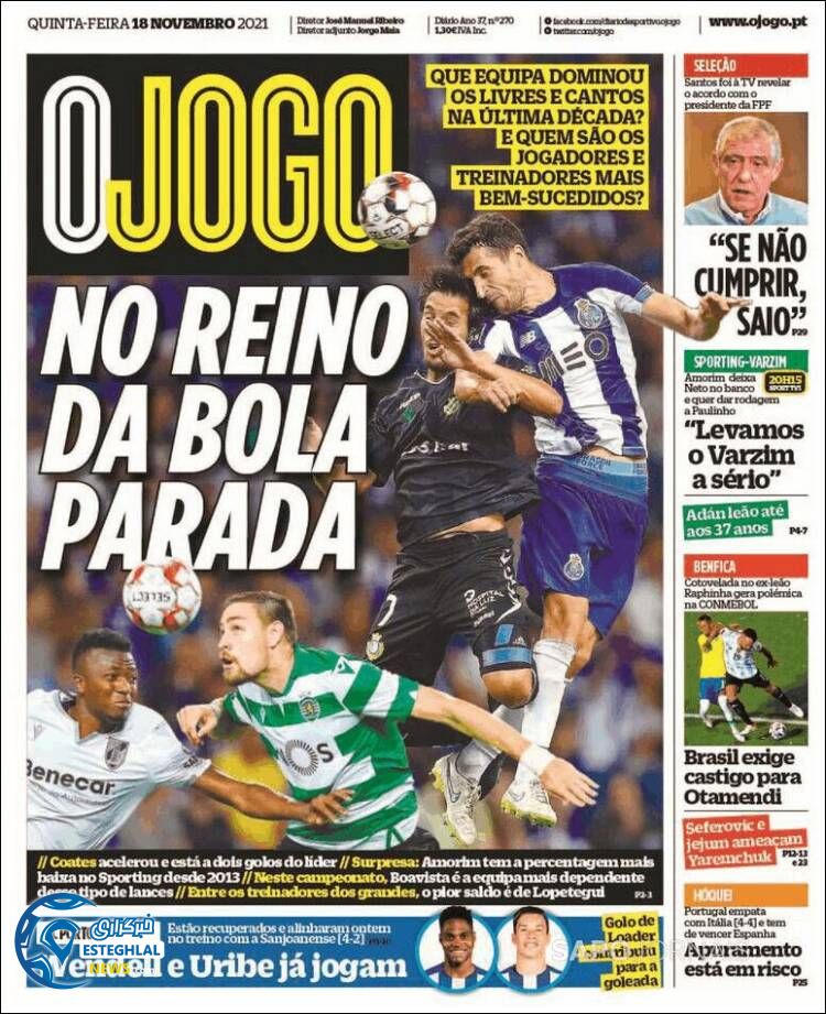 روزنامه ورزشی اوجوگو پنجشنبه 27 آبان 1400