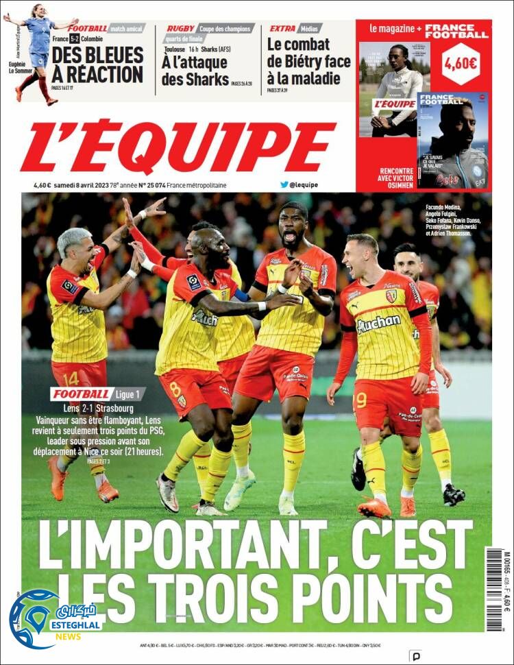 روزنامه ورزشی اکیپ شنبه 19 فروردین 1402 