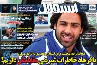 ادامه مطلب...