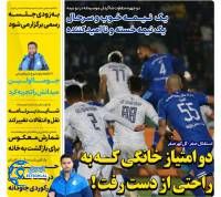 ادامه مطلب...