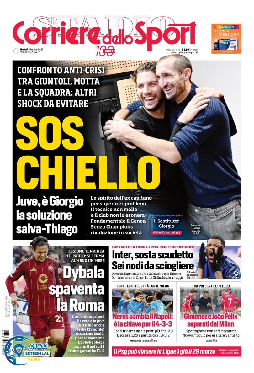 روزنامه  ورزشی کوریره دلو  اسپورت سه شنبه 28 اسفند 1403 