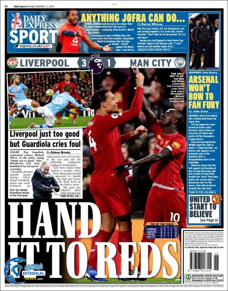 روزنامه ورزشی اکسپرس اسپورت دوشنبه 20 آبان 1398