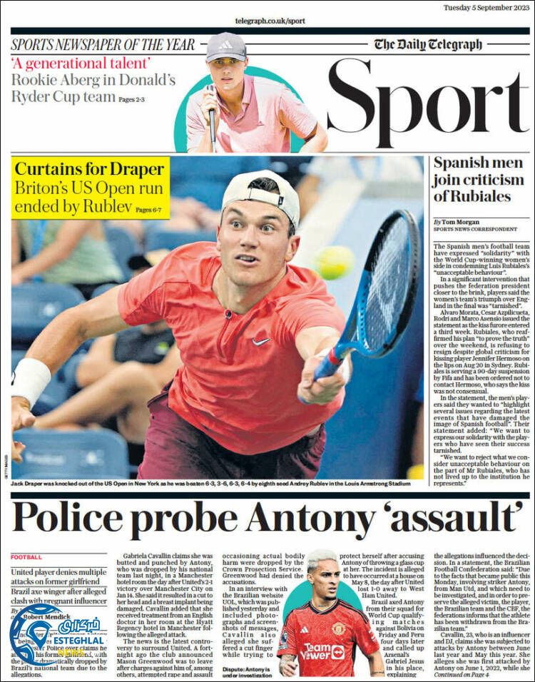 روزنامه ورزشی تلگراف اسپورت سه شنبه 14 شهریور 1402