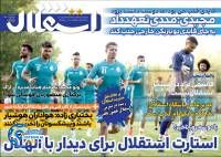 ادامه مطلب...