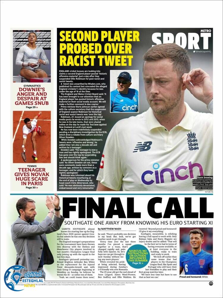 روزنامه ورزشی مترو اسپورت سه شنبه 18 خرداد 1400