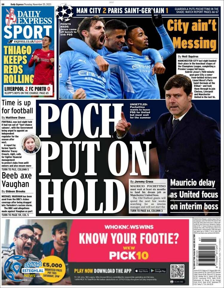 روزنامه ورزشی اکسپرس اسپورت پنجشنبه 4 آذر 1400