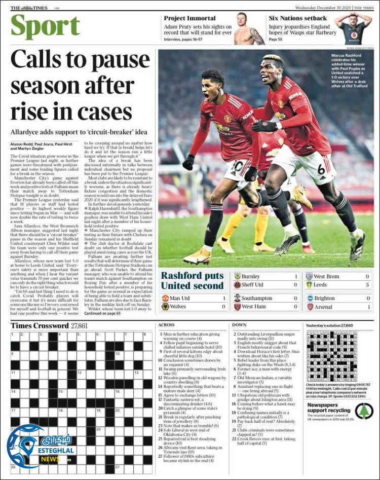 روزنامه ورزشی تایمز اسپورت چهارشنبه 10 دی 1399