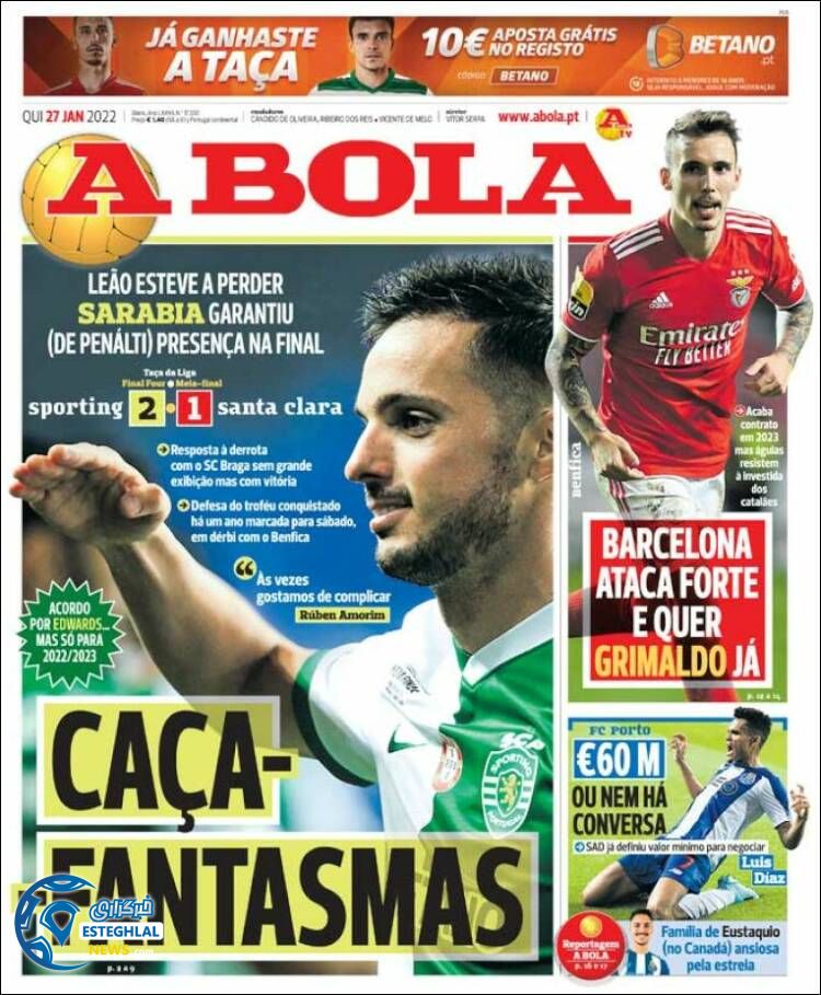 روزنامه ورزشی آبولا پنجشنبه 7 بهمن 1400