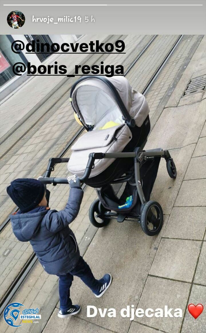 هروویه میلیچ 