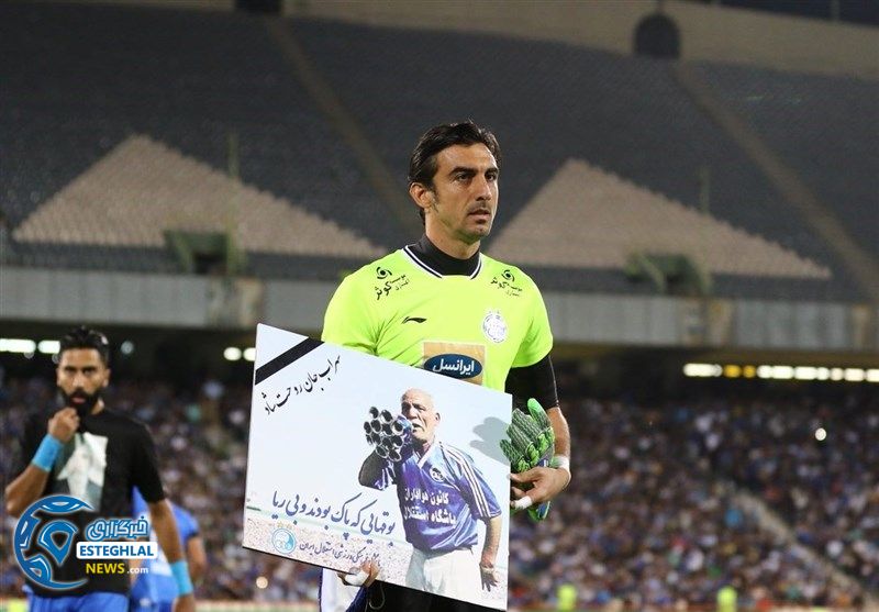 حواشی دیدار استقلال و فولاد