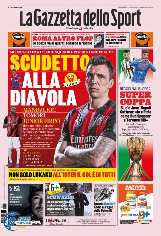 روزنامه ورزشی گاتزتا دلو اسپورت چهارشنبه 1 بهمن 1399