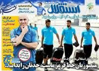 ادامه مطلب...