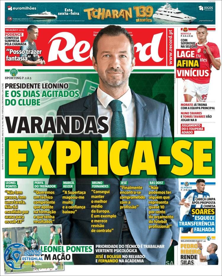 روزنامه ورزشی رکورد پنجشنبه 14 شهریور 1398