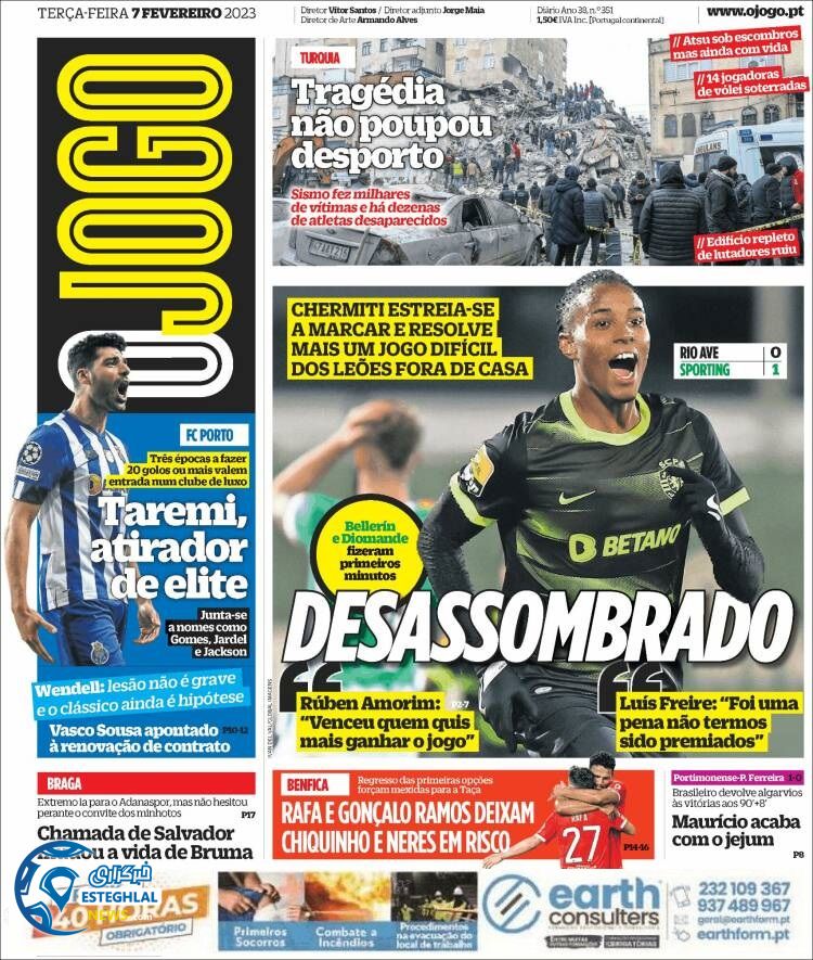 روزنامه ورزشی اوجوگو سه شنبه 18 بهمن 1401