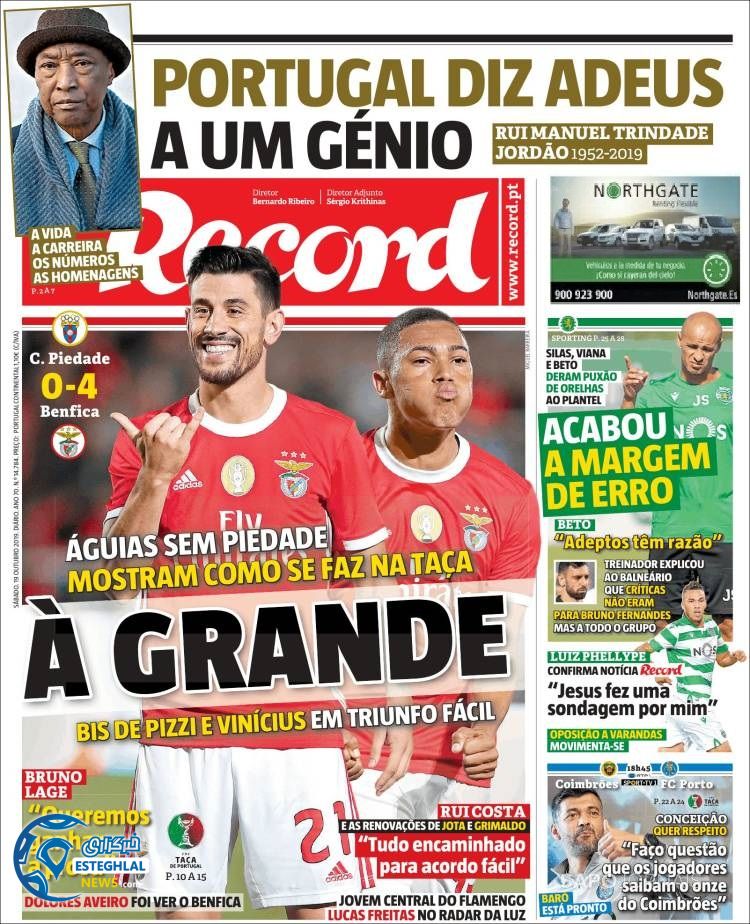 روزنامه ورزشی رکورد اسپورت شنبه 27 مهر 1398