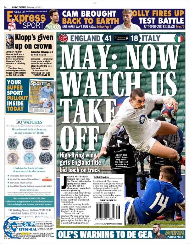 روزنامه ورزشی اکسپرس اسپورت یکشنبه 26 بهمن 1399