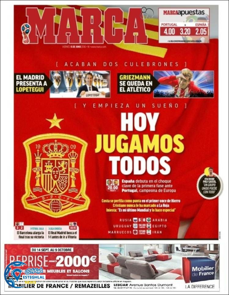 روزنامه ورزشی مارکا جمعه 25 خرداد 1397