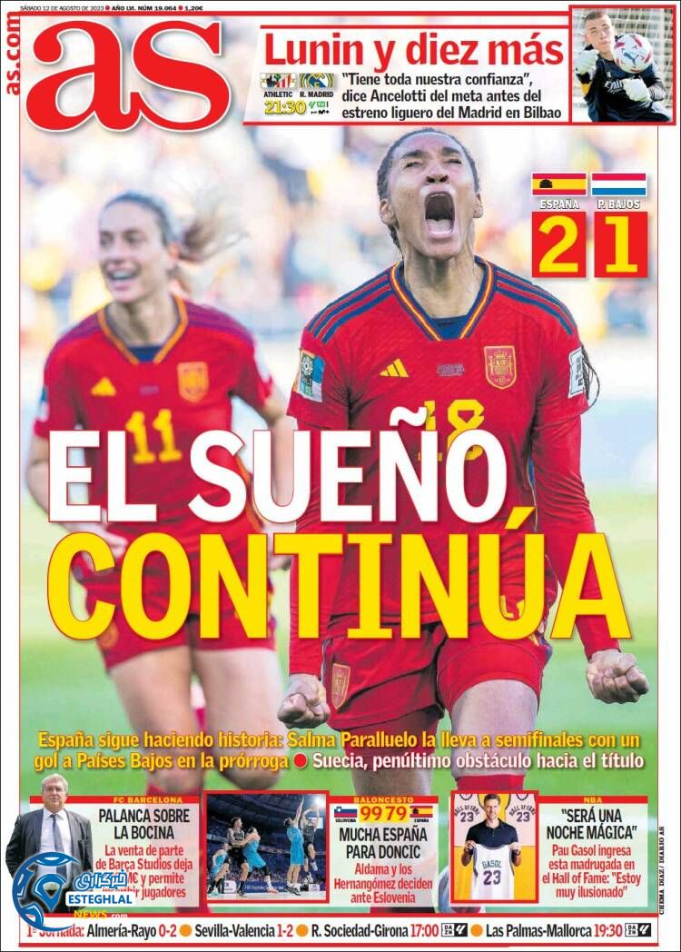 روزنامه  ورزشی آ اس شنبه 21 مرداد 1402 