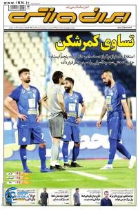 ادامه مطلب...