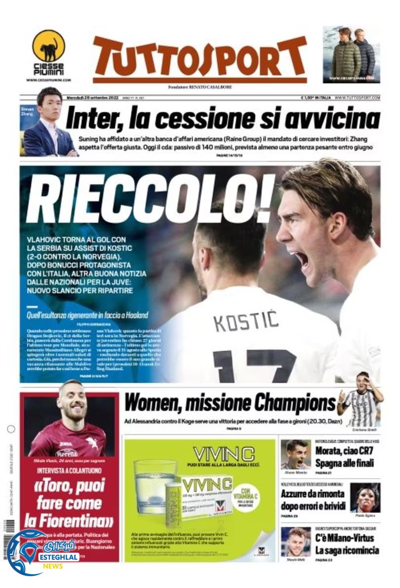 روزنامه  ورزشی توتو اسپورت چهارشنبه 6 مهر 1401