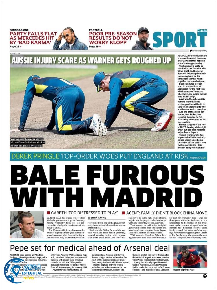 روزنامه ورزشی مترو اسپورت سه شنبه 8 مرداد 1398