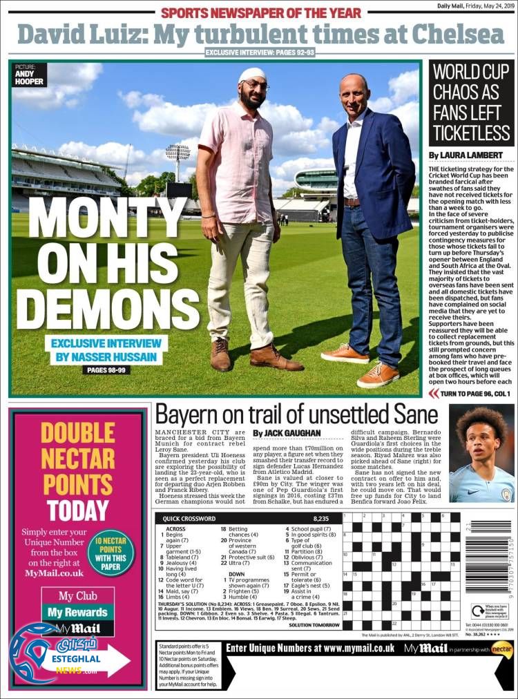 روزنامه ورزشی مایل اسپورت جمعه 3 خرداد 1398