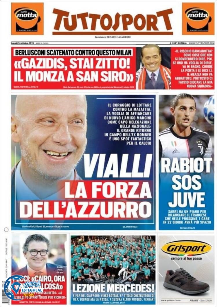 روزنامه ورزشی توتو اسپورت دوشنبه 22 مهر 1398