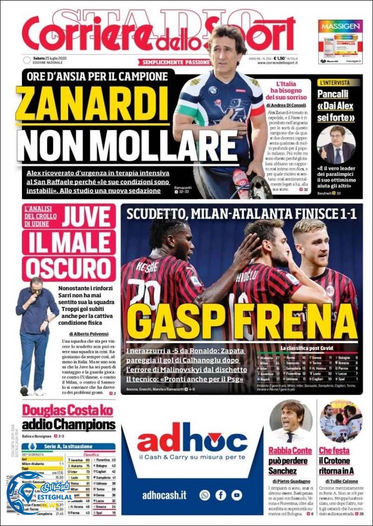 روزنامه ورزشی کوریره دلو اسپورت شنبه 4 مرداد 1399