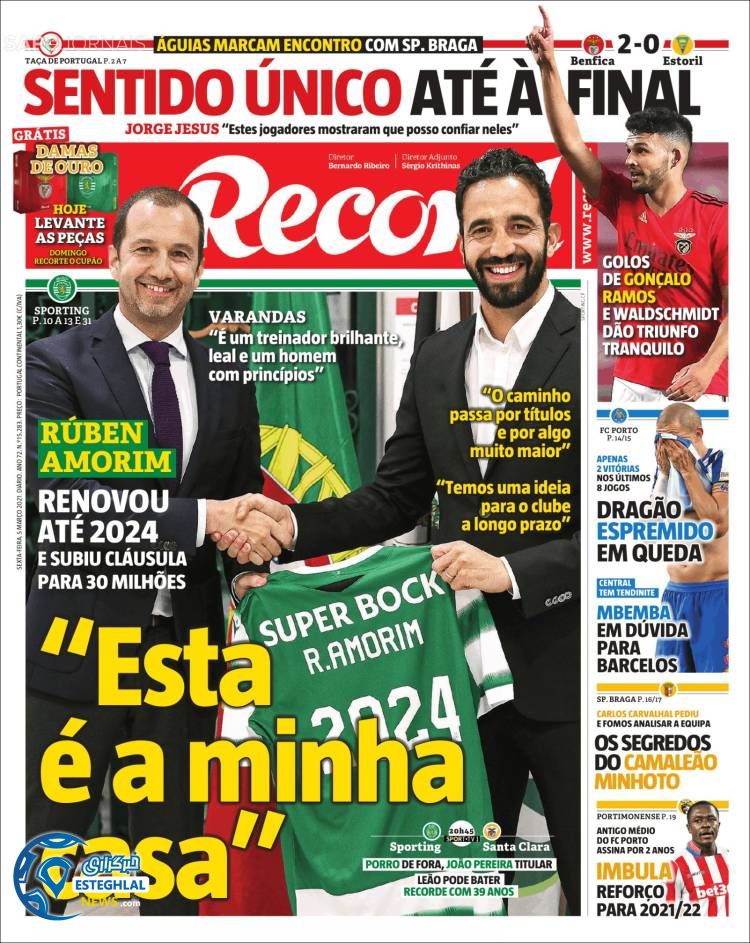 روزنامه ورزشی رکورد جمعه 15 اسفند 1399