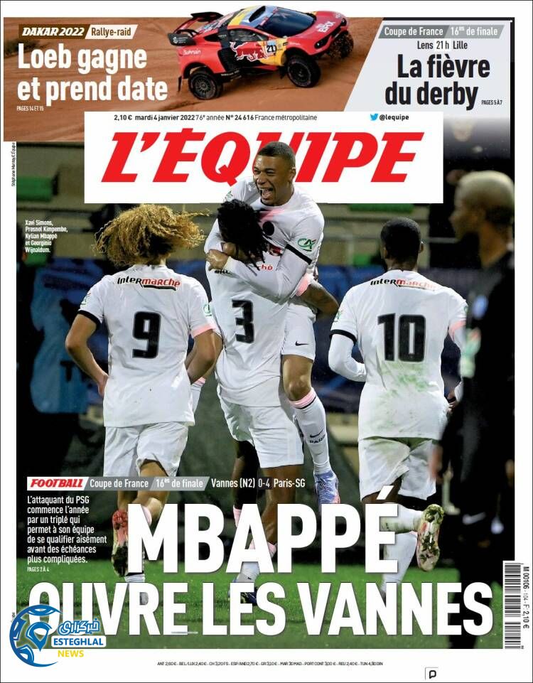 روزنامه ورزشی اکیپ سه شنبه 14 دی 1400