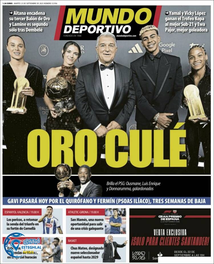 روزنامه ورزشی موندو دپورتیوو سه شنبه 1 مهر 1404  