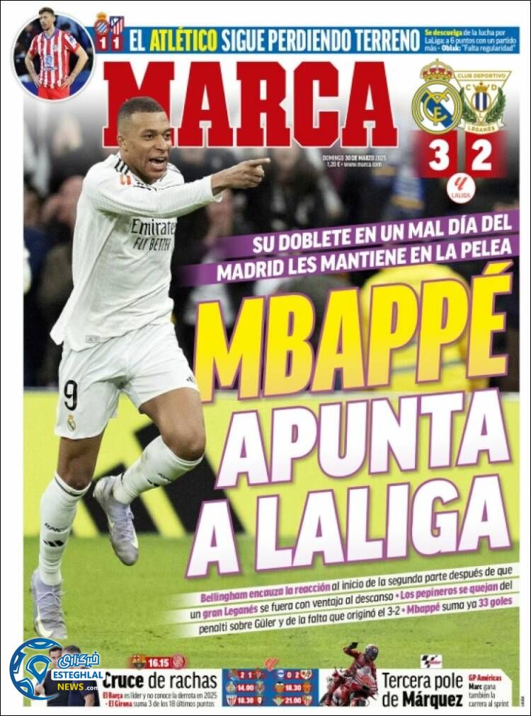 روزنامه  ورزشی مارکا یکشنبه 10 فروردین 1404 