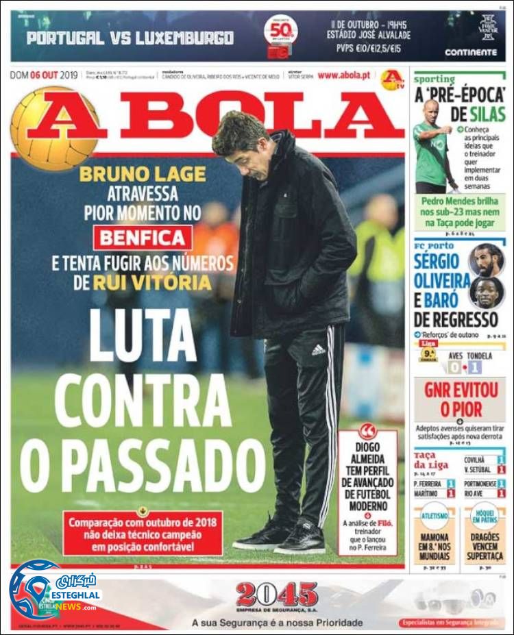 روزنامه ورزشی آبولا یکشنبه 14 مهر 1398