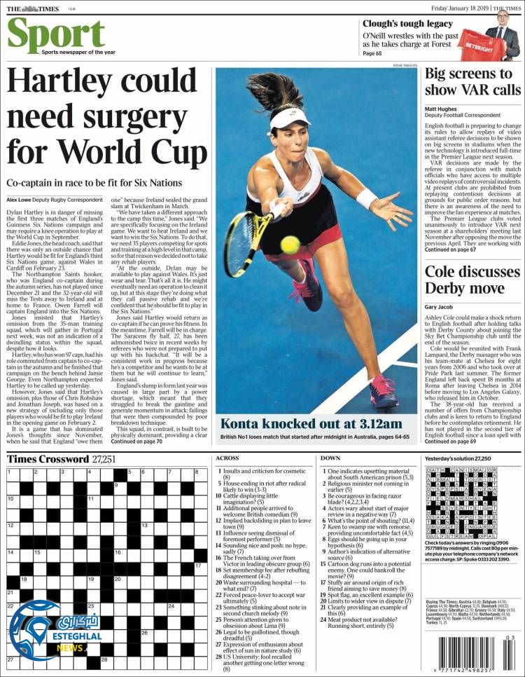 روزنامه ورزشی تایم اسپورت جمعه 28 دی 1397