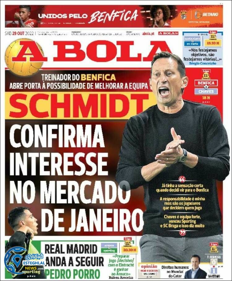 روزنامه ورزشی  آبولا شنبه 7 آبان 1401 