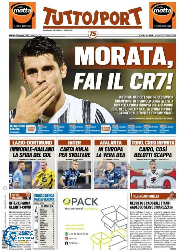 روزنامه ورزشی توتو اسپورت سه شنبه 29 مهر 1399