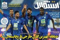 ادامه مطلب...