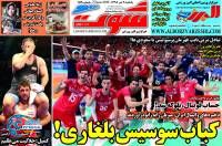 ادامه مطلب...